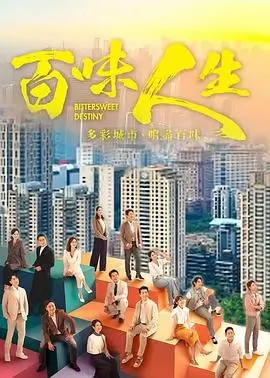 长夏未央 视频专区青春短剧
