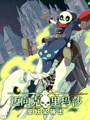 极限厨房 视频专区竞技综艺