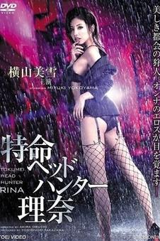 孤岛来信 视频专区悬疑电影